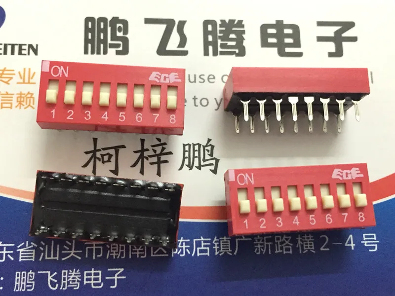 1PCS טייוואן ECE Bairong EDS108S03Z חיוג קוד מתג 8-bit מפתח סוג שטוח חיוג 2.54 מ 