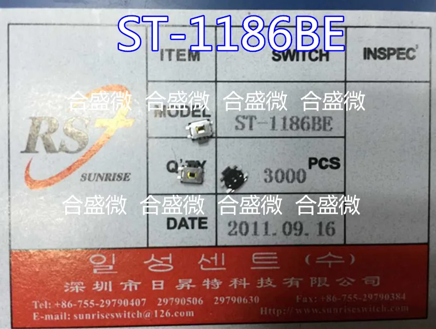 דרום קוריאה מיובאים ST-1186 Risheng מתג ST-1186BE צב קטן מגע מתג