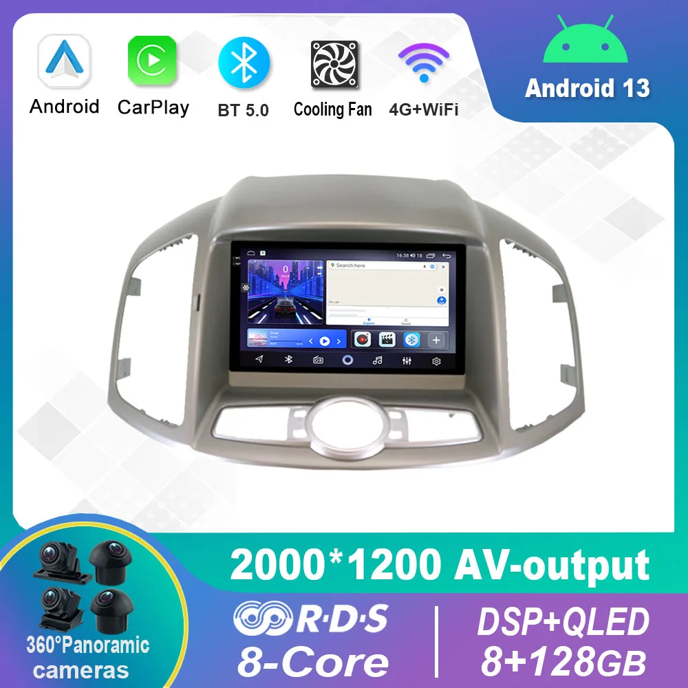 אנדרואיד 13.0 רדיו במכונית מולטימדיה נגן וידאו ניווט סטריאו עבור שברולט Captiva 2012-2017 GPS Carplay 4G WiFi