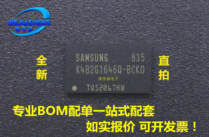 5pieces DDR3 K4B2G1646Q-BCK0