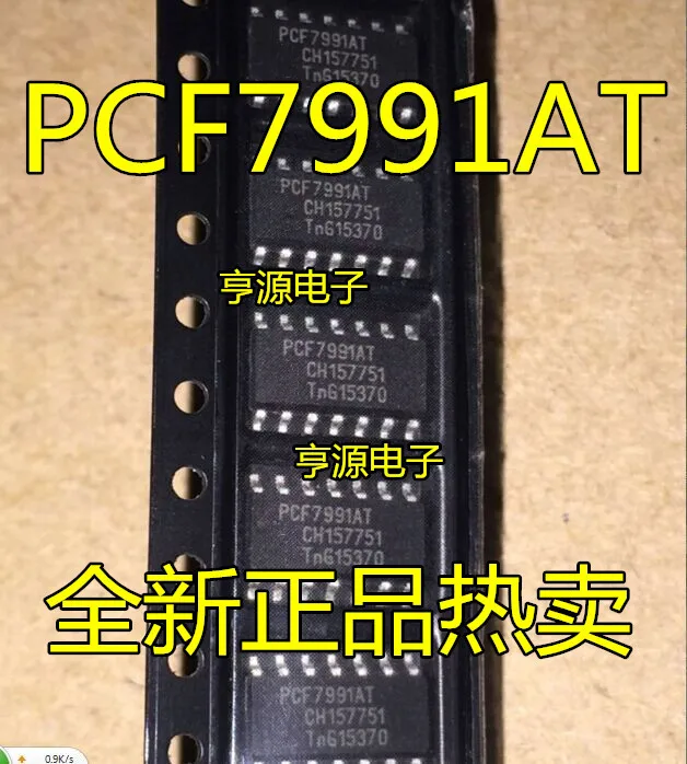 5pcs מקורי חדש PCF7991 PCF7991AT רכב שבב 14 Pin