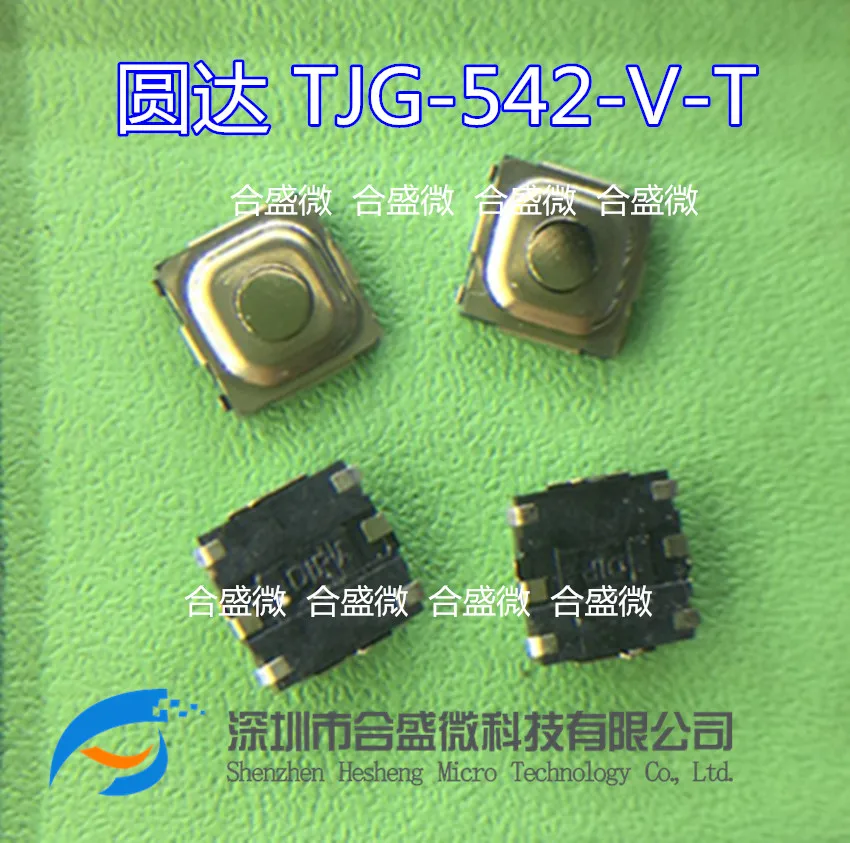 טייוואן Yuanda לטבול המקורי TJG-542-V-T/R תיקון 6 מגע מתג 5*5*1.5 לחצן 4 רגליים
