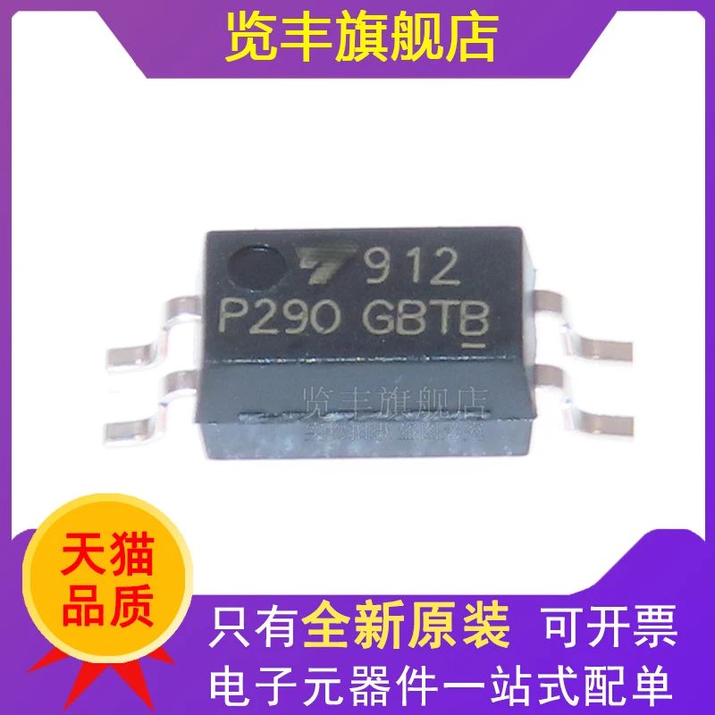 TLP290 (GB-TP, SE (T optocoupler שבב SOP4 שבב P290