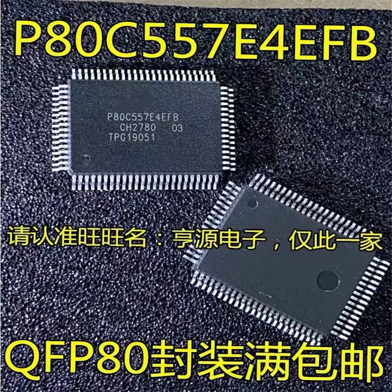 1-10PCS P80C557 P80C557E4EFB QFP80 במלאי 100% חדש ומקורי IC ערכת שבבים חדשה ומקורית