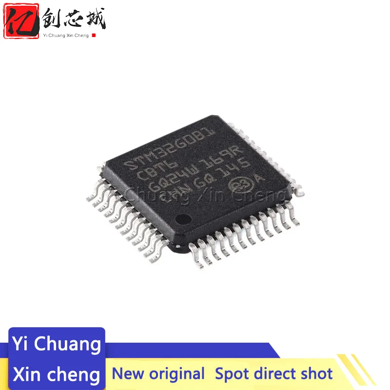 STM32G0B1CBT6 STM32G071C8T6 STM32G071CBT6 ARM Cortex-M0+ 32-bit מיקרו-MCU LQFP-48