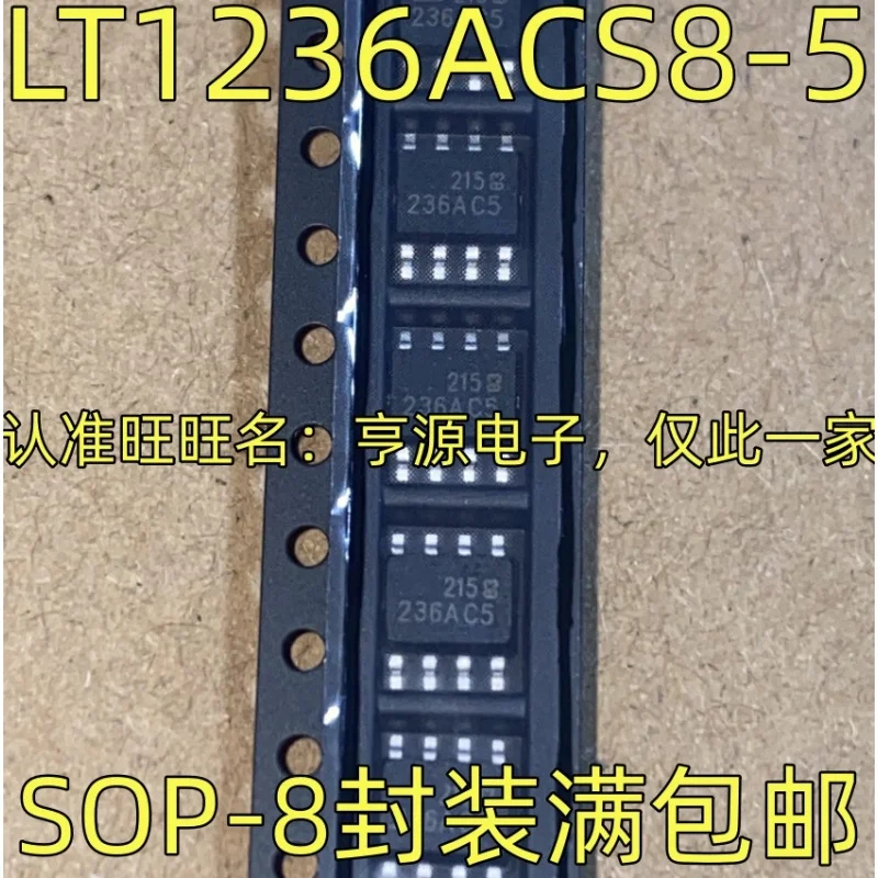 LT1236ACS8-5 משי 236ac5 LT1236ACS8-10 משי 236ac1 Sop8 מתח Ic
